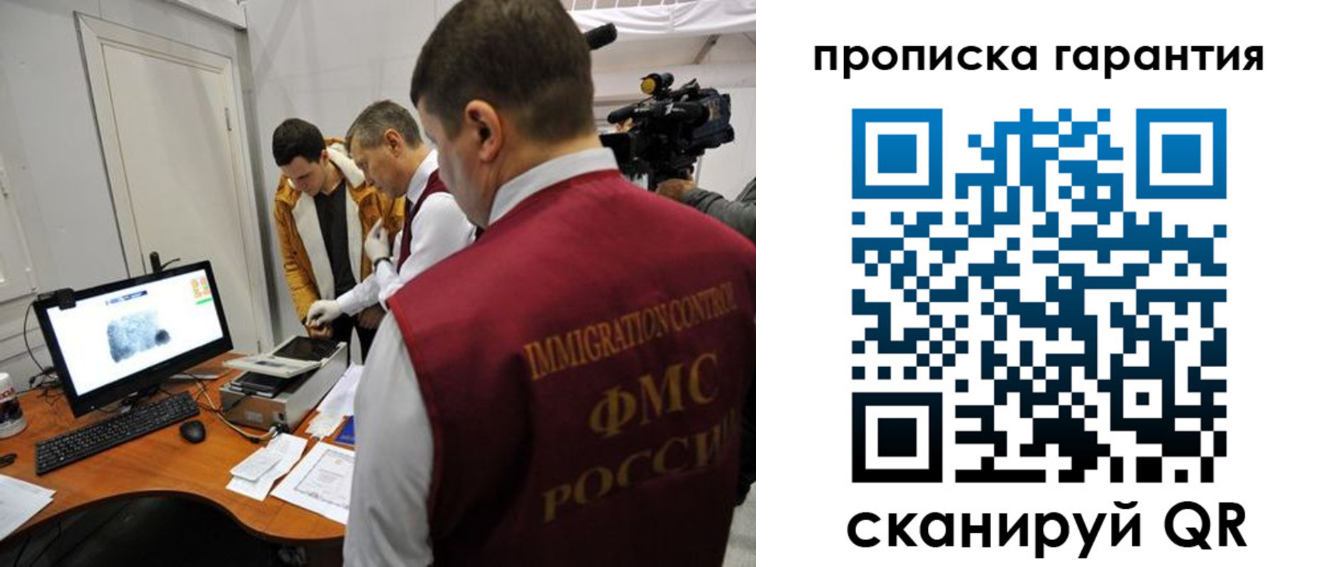 временная регистрация собственник в Заринске